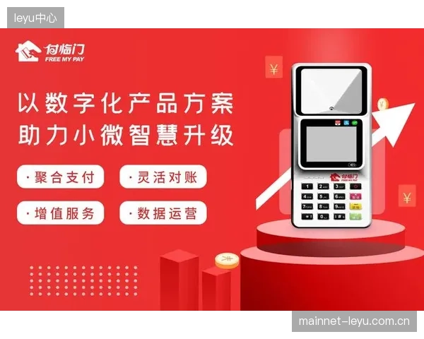 品牌合作方迭代周期拓展增值服务覆盖边界