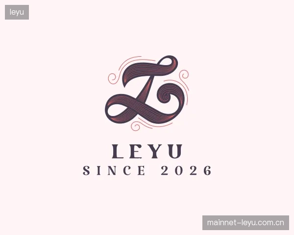 介绍leyu部门